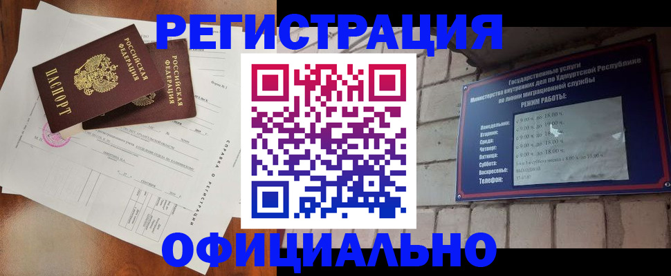 временная регистрация гарантия в Костроме