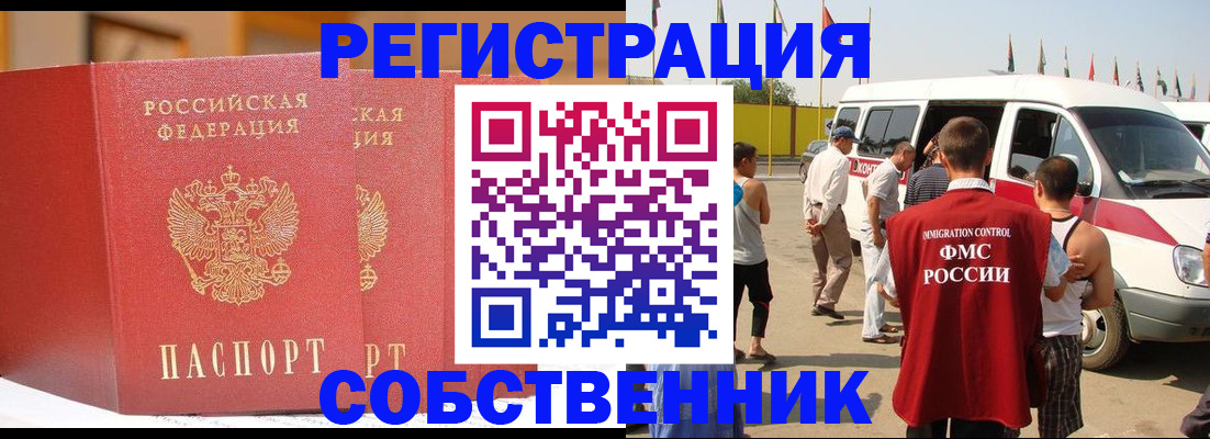 найти адрес прописки в Костроме