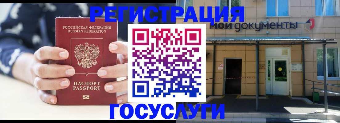 временная регистрация поиск в Костроме