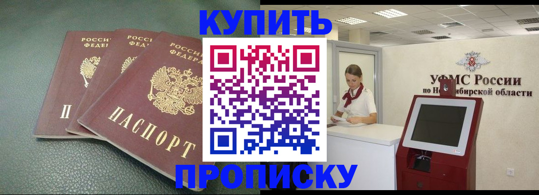 прописка поиск в Костроме