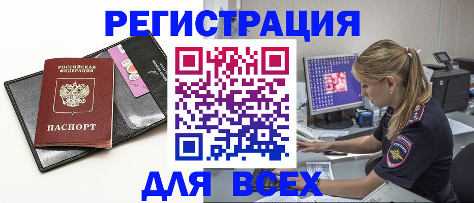 прописка в квартире в Костроме